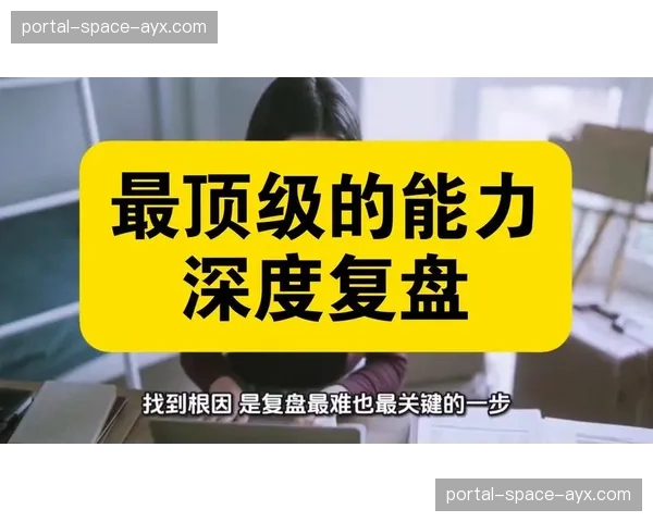 深度复盘:解析沃尔夫斯堡三中卫体系如何通过针对性拦截限制对手核心 深度复盘:解析沃尔夫斯堡三中卫体系如何通过针对性拦截限制对手核心